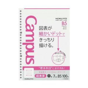 Kokuyo Campus B5 Letter Ruled Loose Leaf Sheet – 7mm