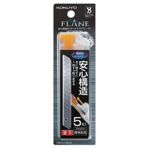 Kokuyo Cutter Knife Spare Blade – Standard